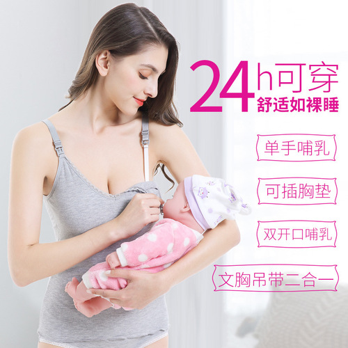 Modal nursing camisole postpartum breastfeeding free bra pure cotton lining pregnancy prenatal base vest