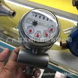 广州越高厂家直供水表 旋翼式数字水表 全铁水表 铜接头水表