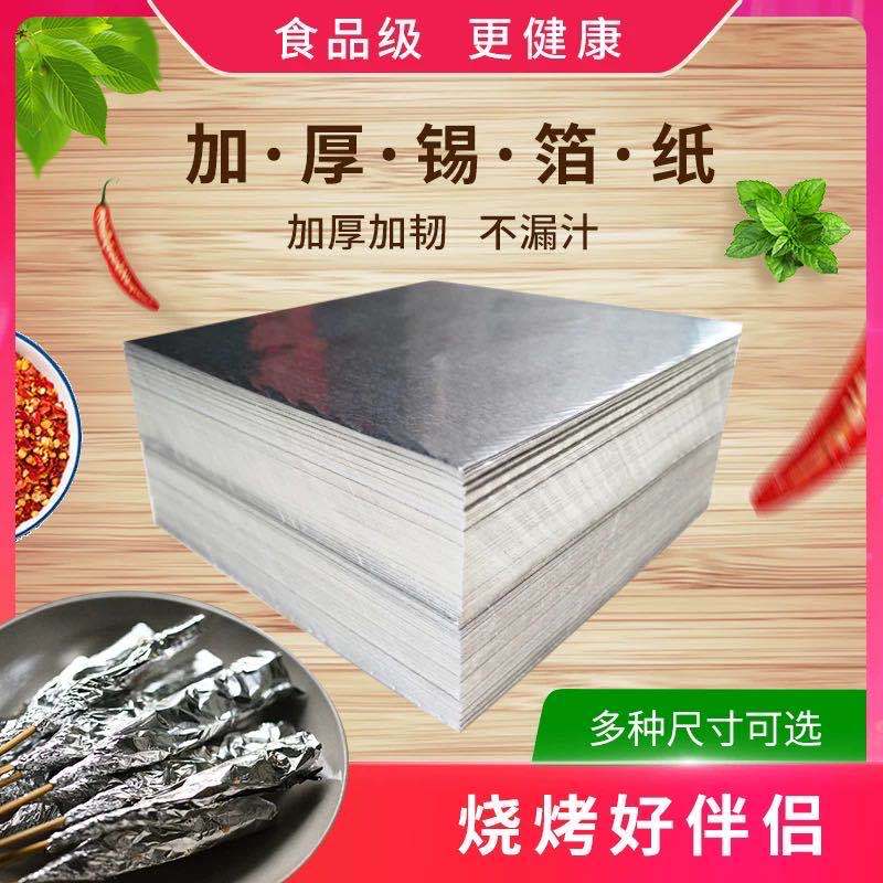 微信图片_20200816170650