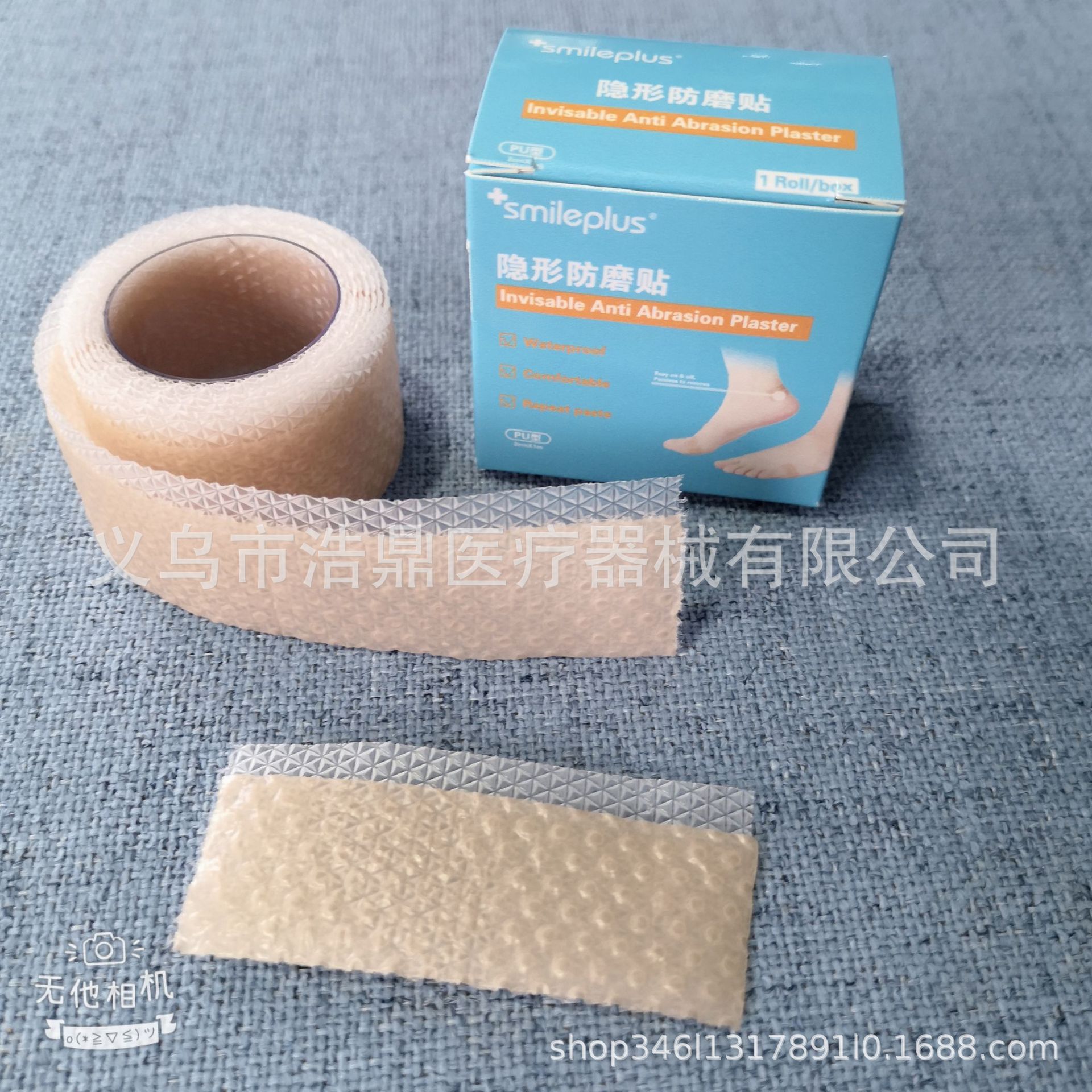 微信图片_20200911144957