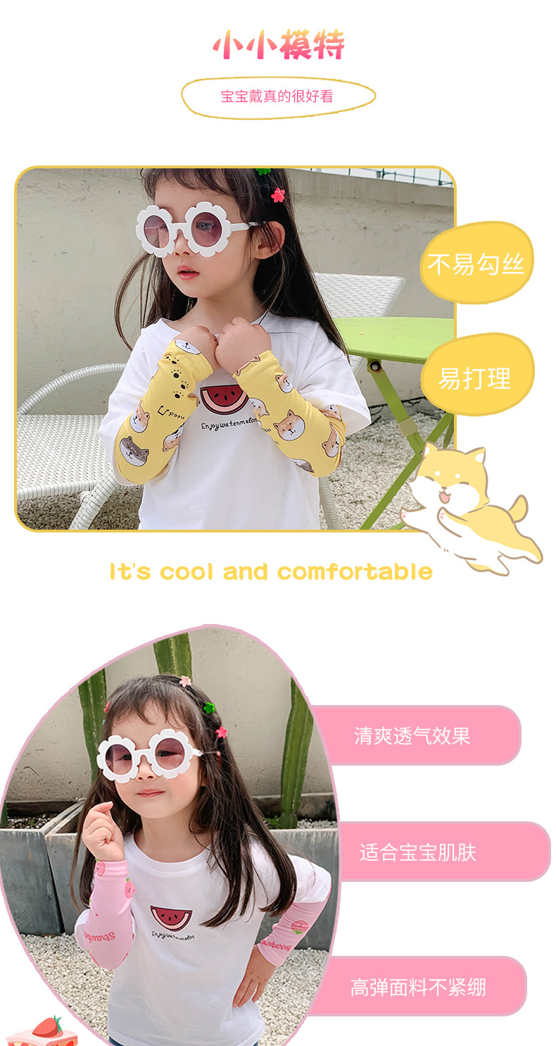 Children's Sunscreen Ice Silk Cute New Boys And Girls Outdoor Sleeves Animal Uv Protection Baby Ice Sleeves Wholesale Nihaojewelry display picture 5