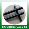 Priced Direct selling Plastic pipe black PVC Hard tube impact resistance PVC Plastic pipe Toughening Highlight Plastic pipe