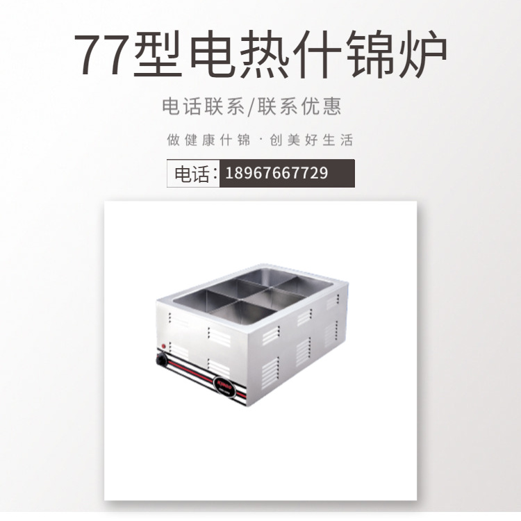 KINGO���󾫹� 77�͵���ʲ��¯ ���µ���� ������¯�豸����ֱ��