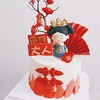 Middle -style Mother's Father Emperor Wanfu Jinan Mom and Mom Birthday Happy Yayli Cake Plug -in