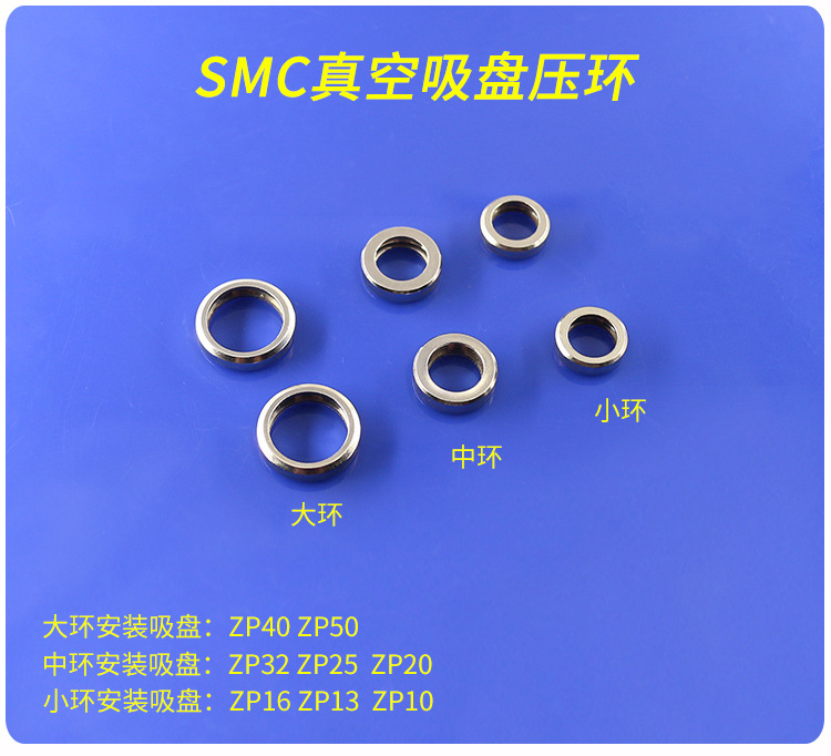 SMC-B型吸盘详情页_13.jpg
