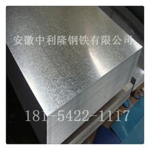 合肥現貨供應 1.0*1250*2500 供應鍍鋅板 有花鍍鋅板 廠家直銷