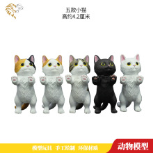 玩具仿真动物农场动物模型小猫喵星人幼猫小猫咪摆件