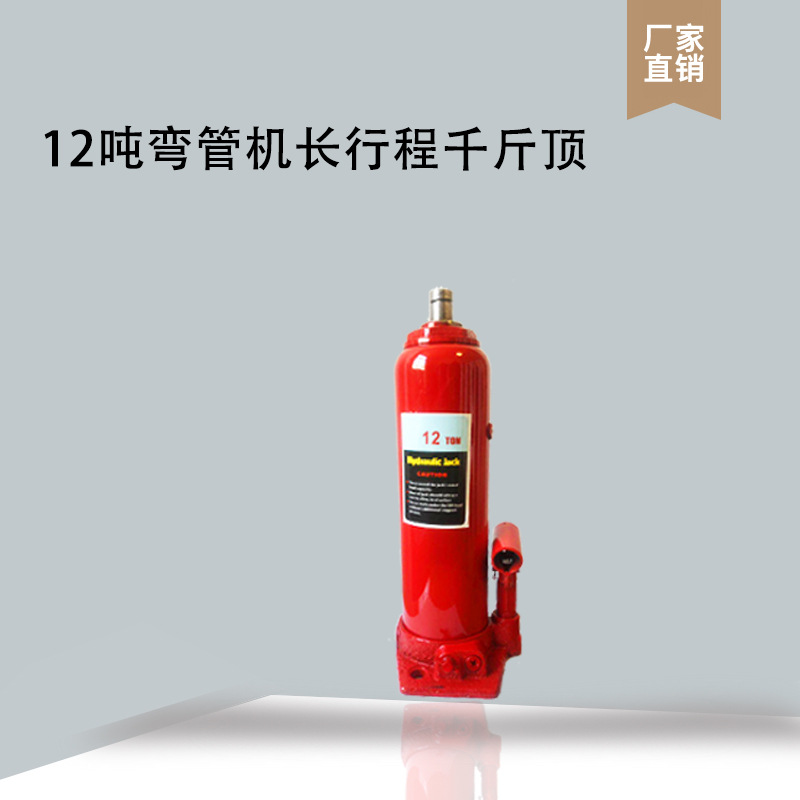 12T16 T doblador de tubos de apoyo Jack alargado hidráulico de carrera larga Jack cilindro hidráulico