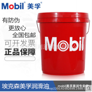 ������·830 Mobil Pyrolube 830 �ߜغϳ�朗l��