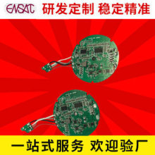 노��S�ҹ����o������NƬ��·�� OEM�����o������NƬ�ӹ�