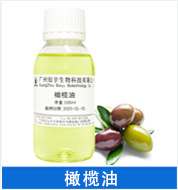 橄榄油.png