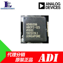 AD80206ABCPZ-125��Ƶ��������װLFCSP64 ԭװ��Ʒ ADI