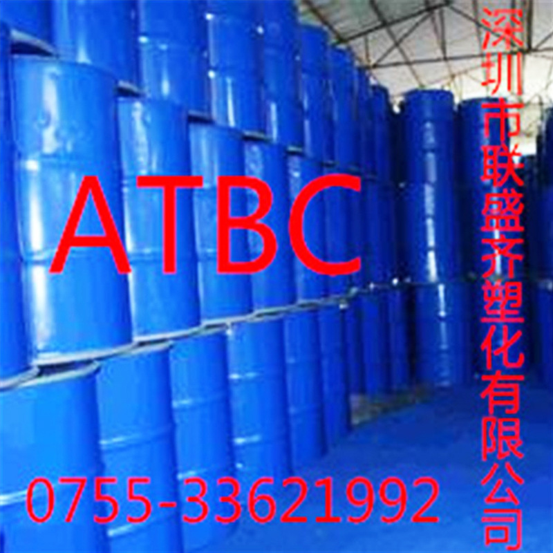 ʳƷ��װATBC���ܼ�ɽ����³ATBC���ܼ�PVC�������ܼ�ԭװ��Ʒ