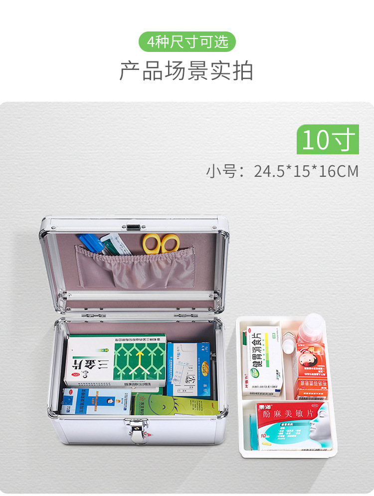 醫藥箱詳情2_13.jpg