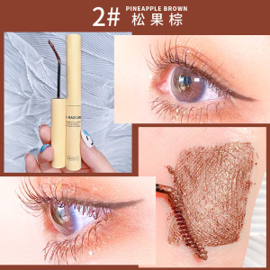 彩妆SUIKONE苏卡娜彩色迷你下睫毛膏持久纤长卷翘根根分明细刷头