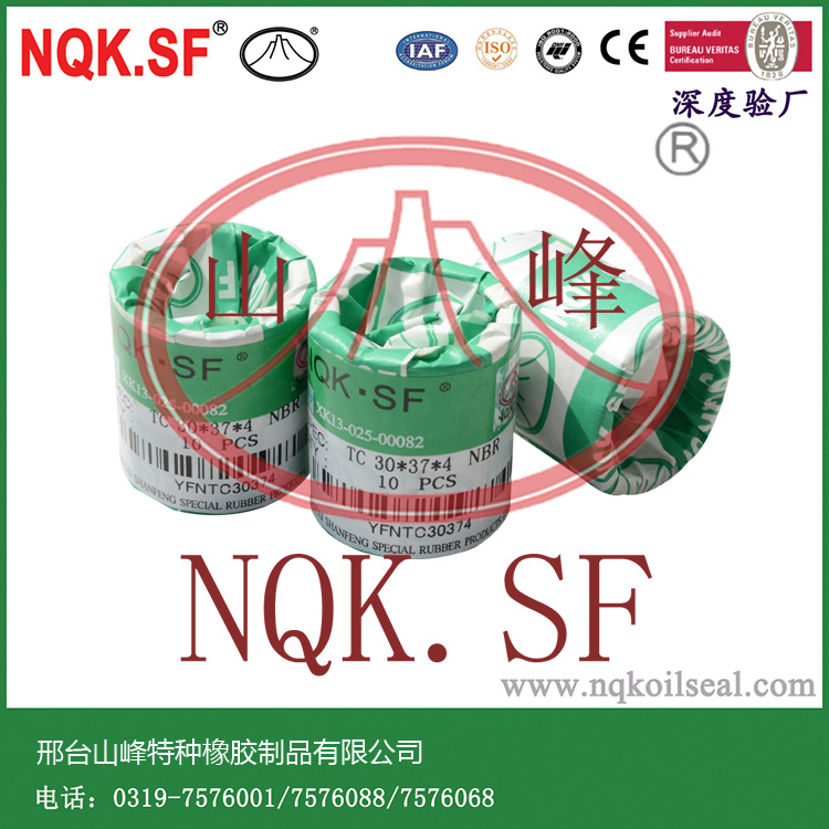 NQK.SF厂家供应气门油封汽车油封 高压油封 O型圈 30*37*4/8