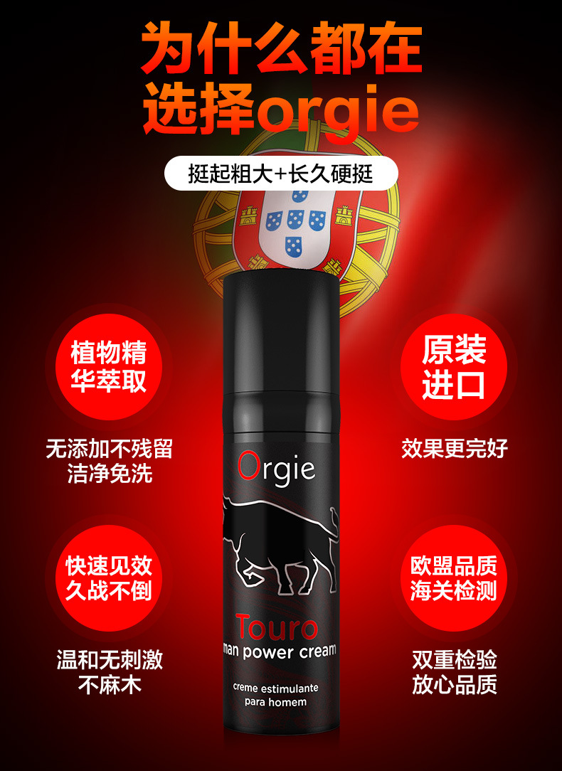 费洛蒙迷人爱情香水国内官方网站