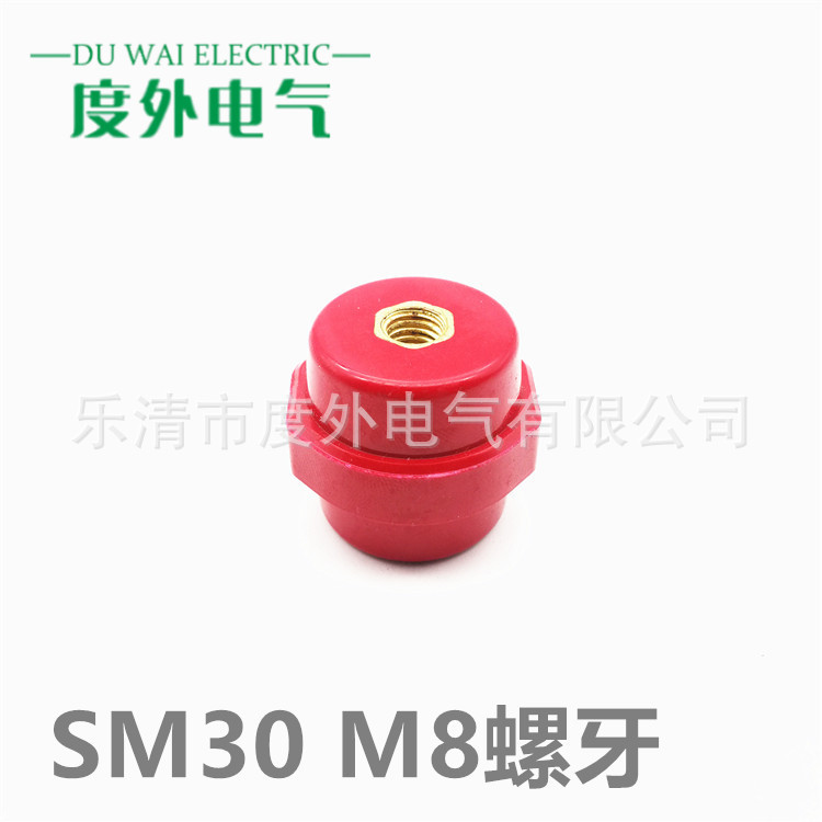 度外 SM30红色高强度绝缘子M6*30母线绝缘支柱M8*30低压绝缘子