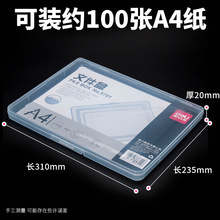 ����5701����֤�����ɺ�A4͸���ļ��е�����֤���������洢����