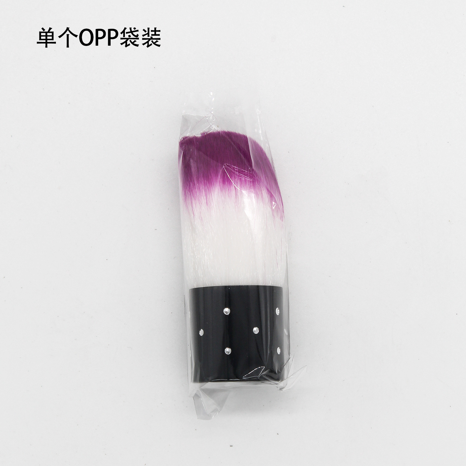 单个装