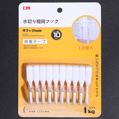 Japan KM.1026. Rice wood random hook (pack of 10) double-head special-shaped S hook plastic hook
