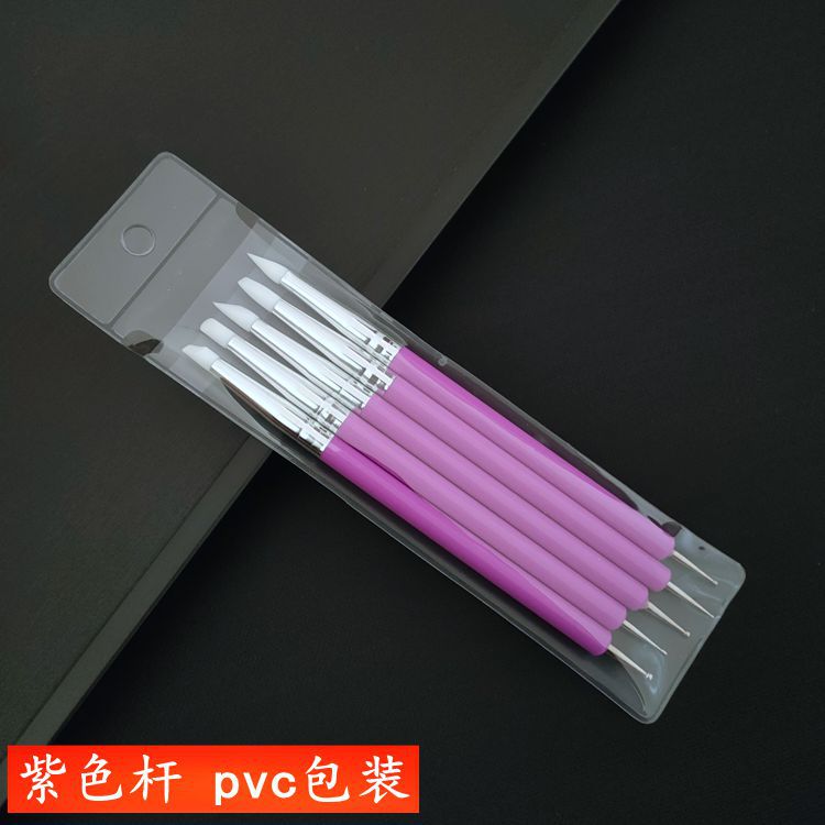 硅胶美甲笔紫pvc