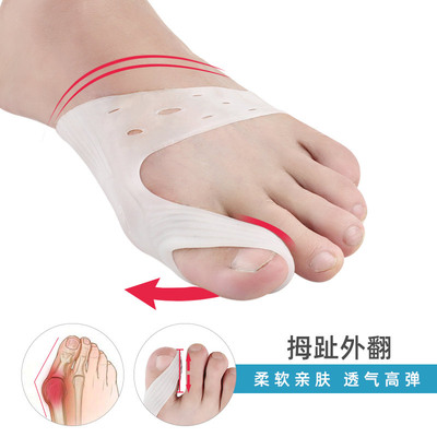 Toe Orthotic device Sub-toe Eversion Orthotic belt finger Eversion correct