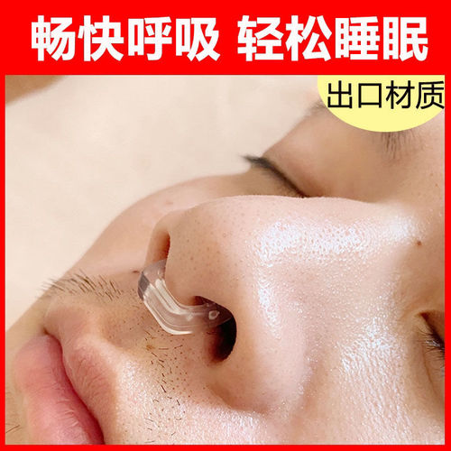 Snore Stop Anti-Snoring Device - The Ultimate Snore Stopper for Sleep Apnea - Ideal for Men and Women