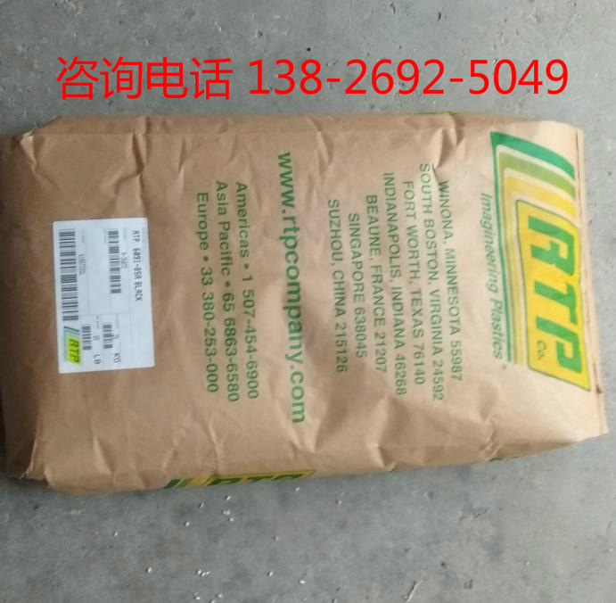 美国RTP PBT 1081,1082,1083 HEC UV BLACK,1083,1084 TFE 15