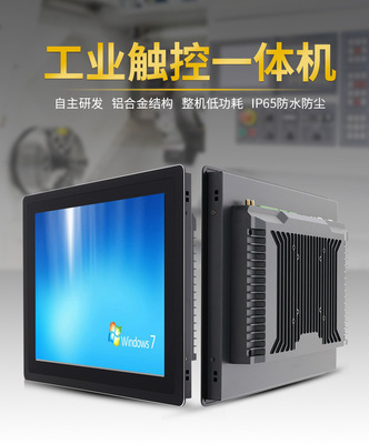 15 inch embedded open frame industrial capacitive Panel PC