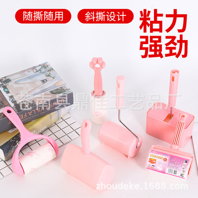 淨得麗家居粘塵紙除毛刷粘毛器可撕式滾筒10cm斜撕替換紙芯FH8010