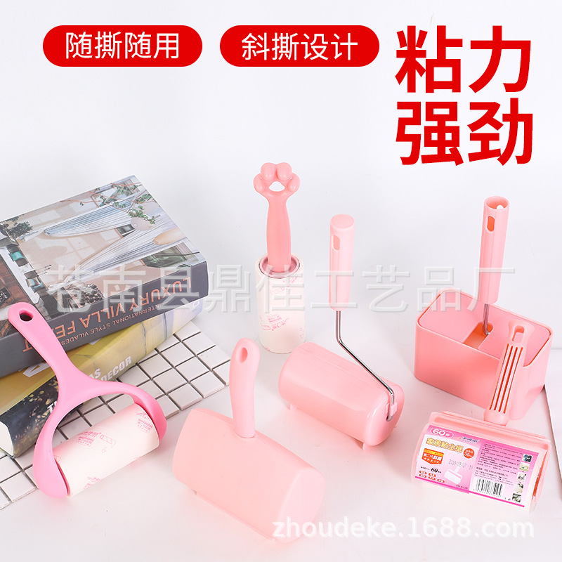 淨得麗家居粘塵紙除毛刷粘毛器可撕式滾筒10cm斜撕替換紙芯FH8010