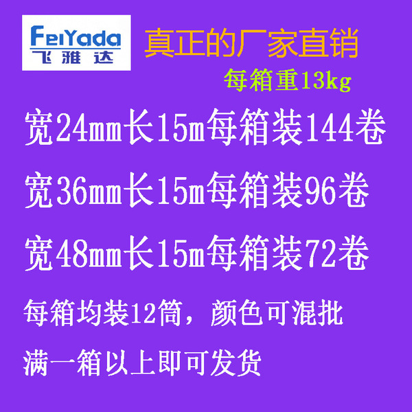 hair band non-woven cloth