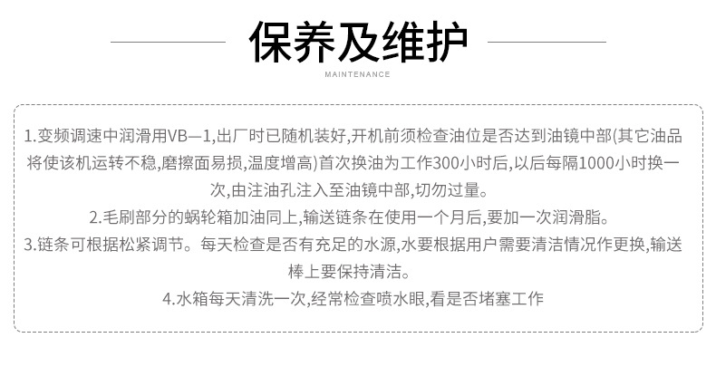 詳情頁設計-xiao_22