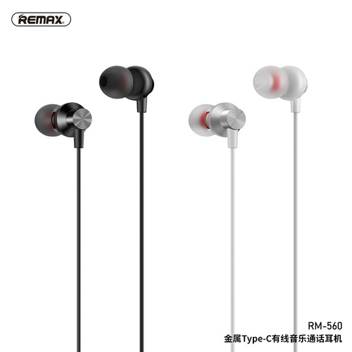 REMAX/Ream Type-C Interface Music Sleep Earphone In-Ear Call Line Control Metal Earphone 