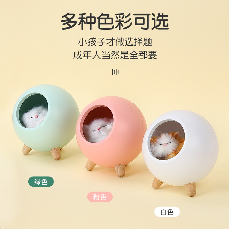 小宠屋蓝牙音箱