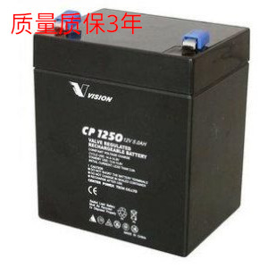 VISION蓄电池 威神蓄电池12VH现货