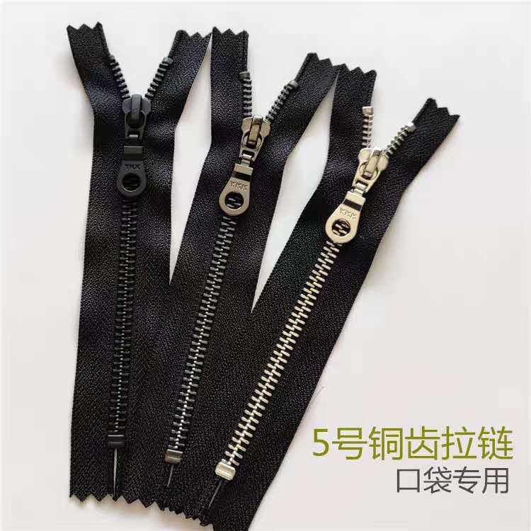 ykk5号铜齿拉链黑色闭尾 黑古铜拉锁头口袋箱包裙子拉链辅料配件