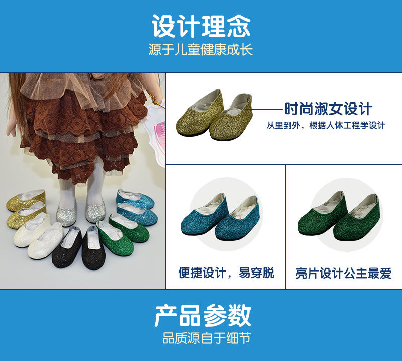 Toy shoes 6_03