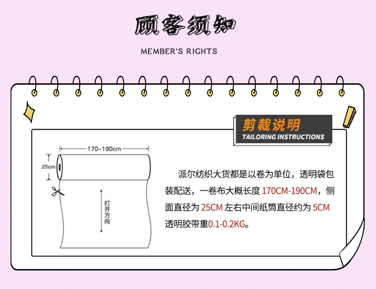 固定模板 (9).jpg