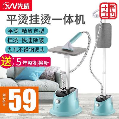 household steam Hanging type Flatiron couture clothes Vapor Garment Steamer Jet Iron