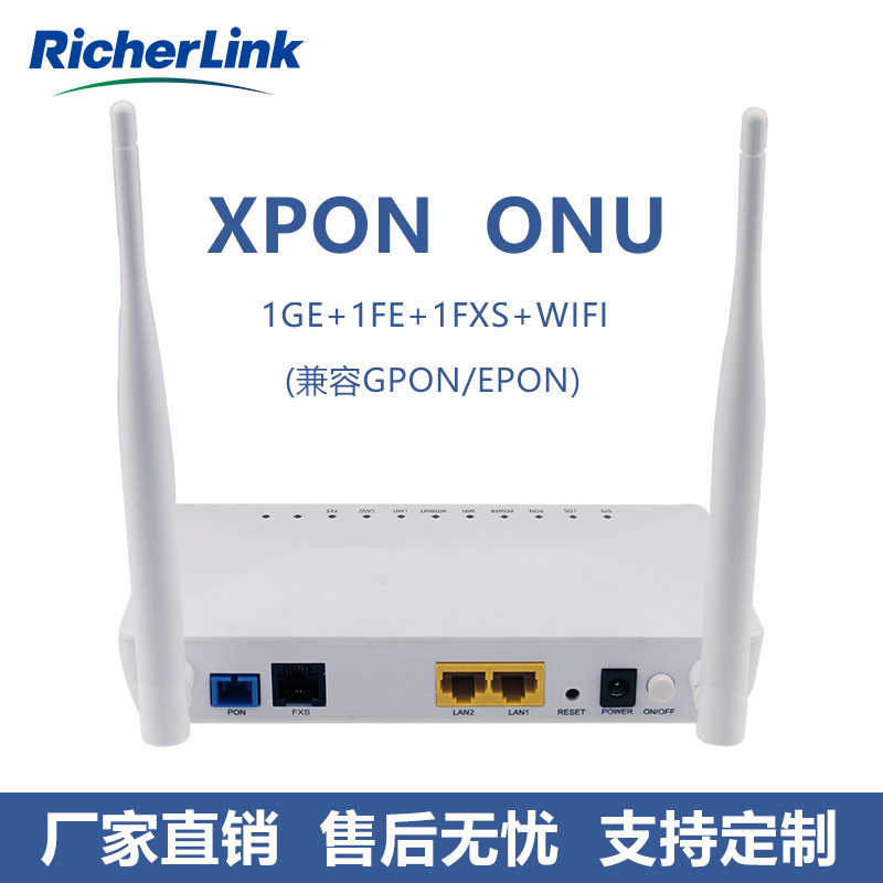 (2)   2 ONU GPON/XPON 1GE 1FE 1FXS    ͹̳  