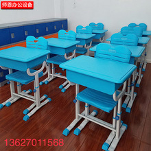 师恩设备办公 课桌椅小学生课桌椅套装家用学习学校培训班教室桌
