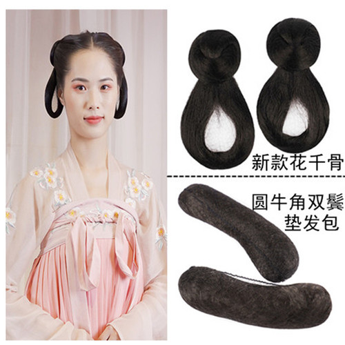 Costume wig bun, costume wig hair bag, crescent bag pad, hair bag, twist bag, Hanfu wig bag, hair pad