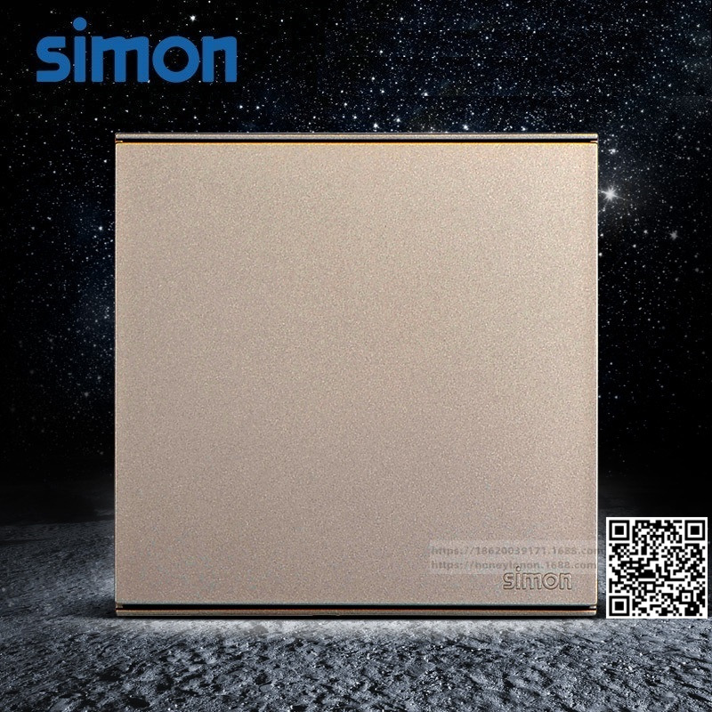 西蒙 simon E6系列 一位单极开关(香槟)721011-46