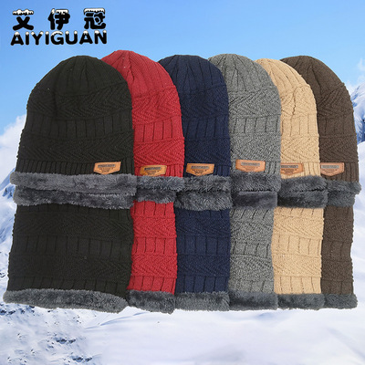 毛线套帽冬帽子脖套两件套加绒保暖针织帽骑行防风套头帽定制|ru