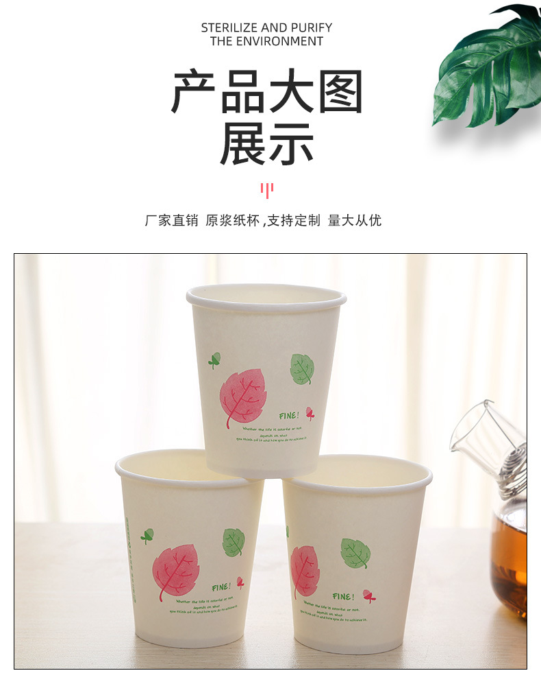 临沂玉新纸杯3_14