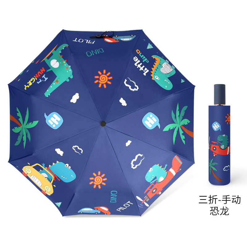 8骨手動タイプ【アルミニウム合金+反射棒】恐竜自動車