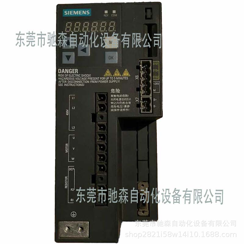 全新原装现货议价伺服驱动器 6sl3210-5de13-5ua0