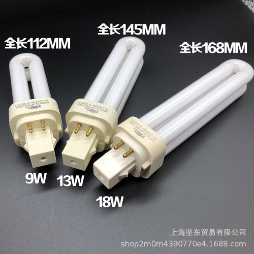 NVC Lighting Energy-saving Bulb Energy Tube 2 Pin 4 Pin 9W/13W/18W/26W